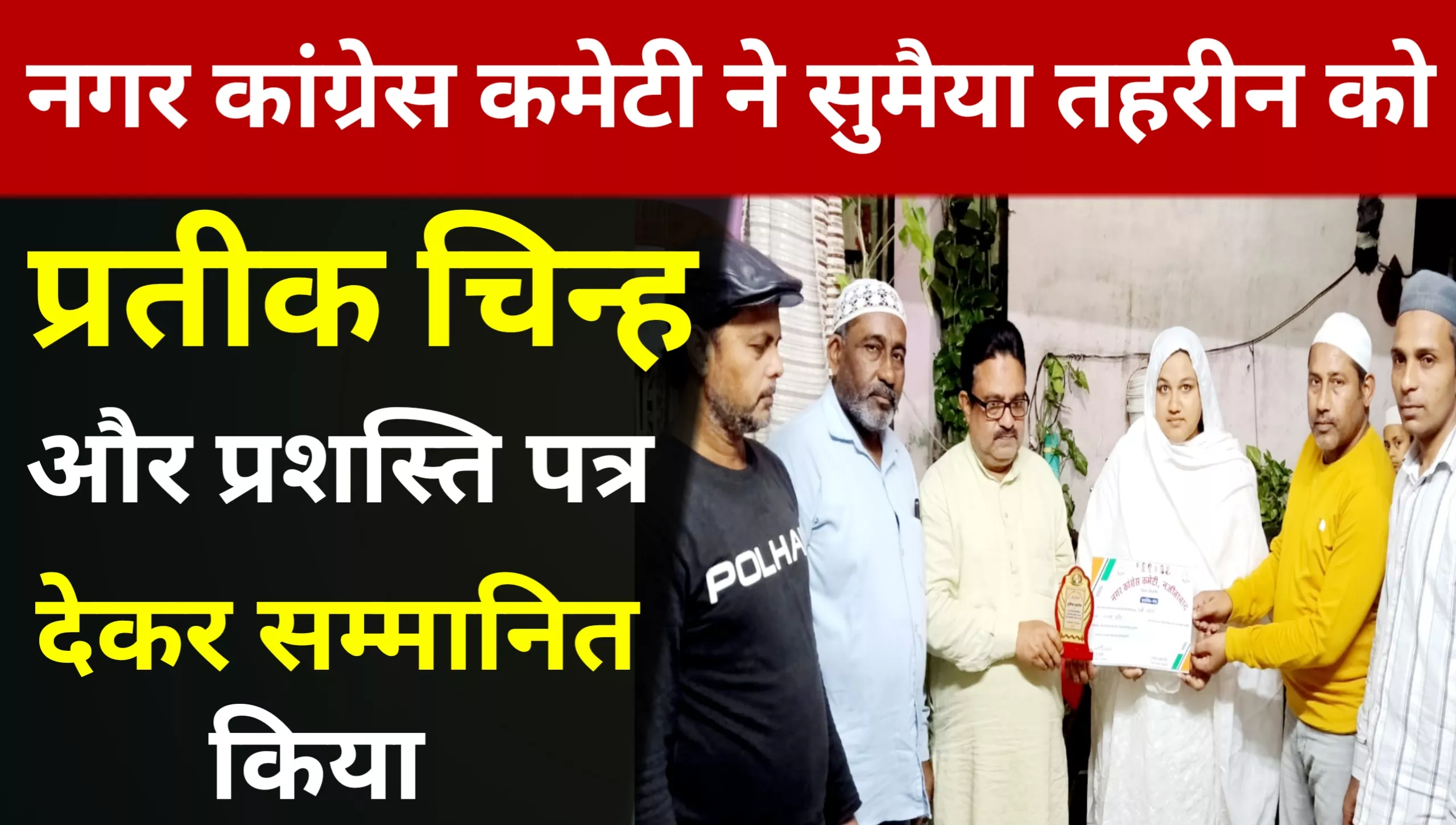 Sumaiya Tahreem achieved a major milestone in the field of education, bringing pride to her city and district.